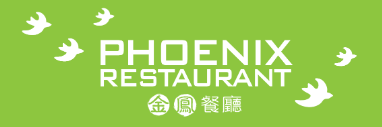 phonenix-restaurant-logo.png