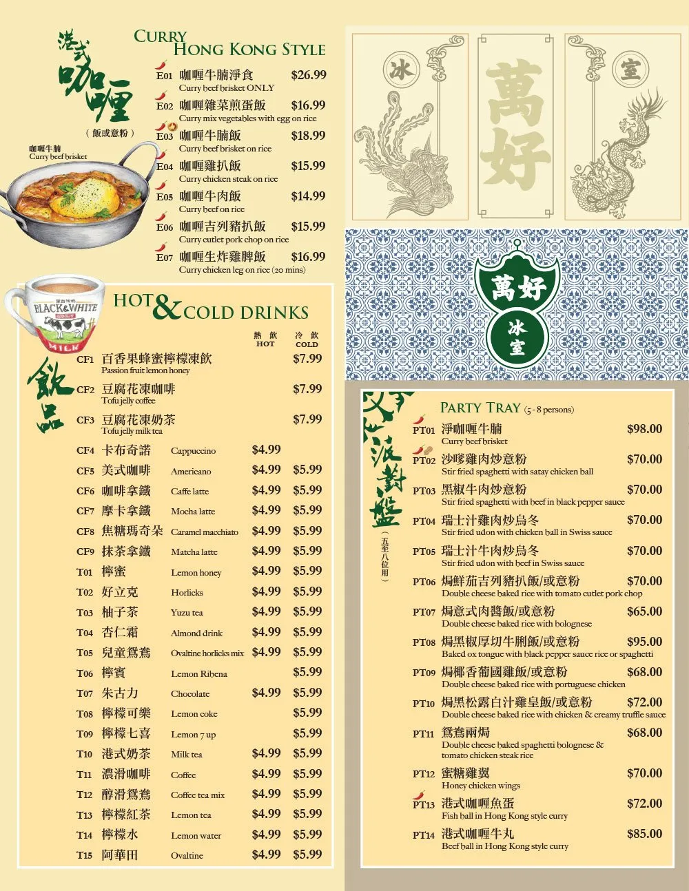 20240417-food_menu-markham_01.png