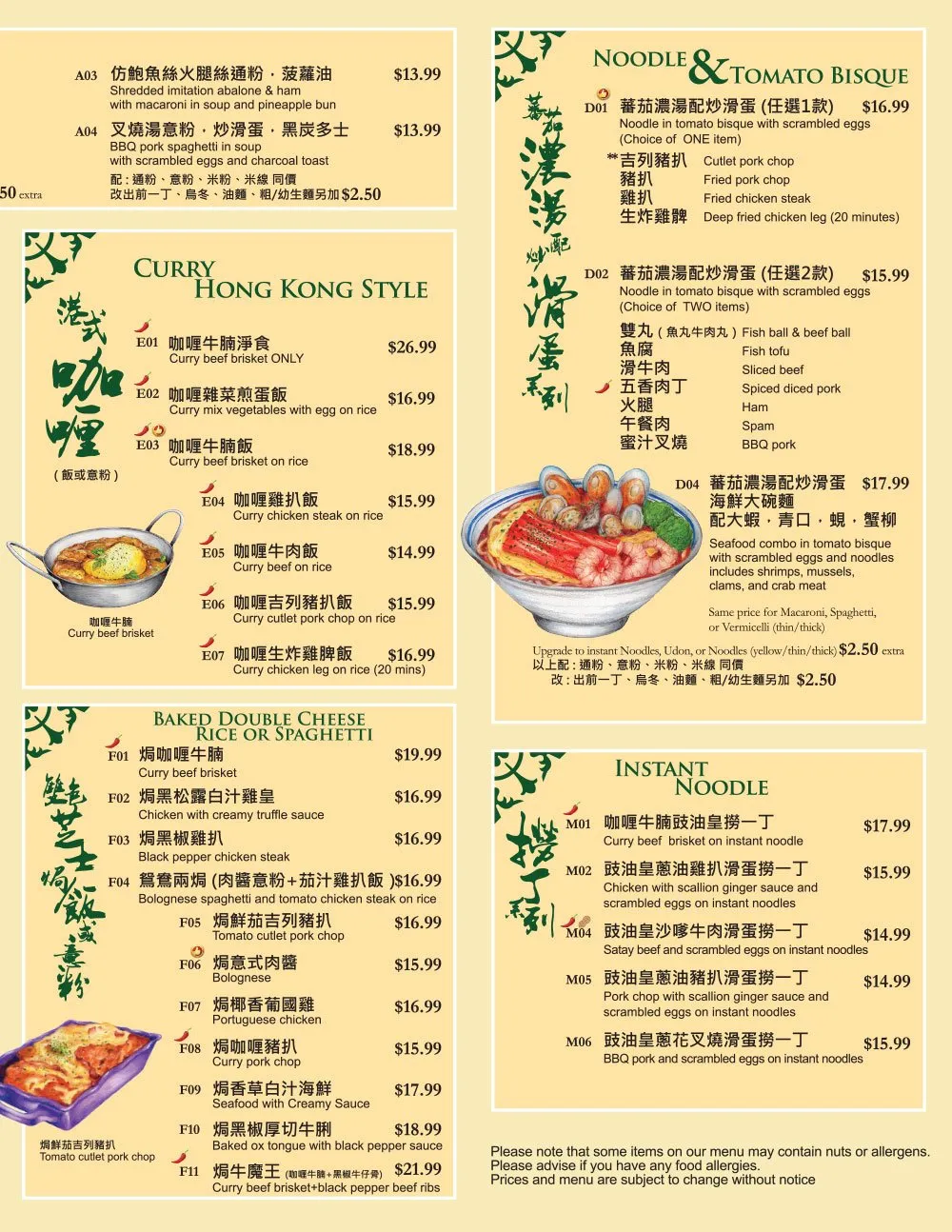 20240417-food_menu-fairview-02.png